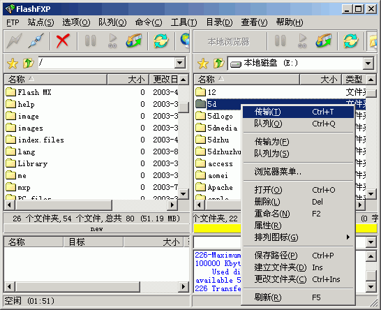 վϴFLASHFTPʹ÷