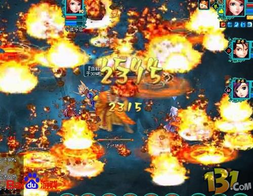 ����� �ٶ���Ϸ