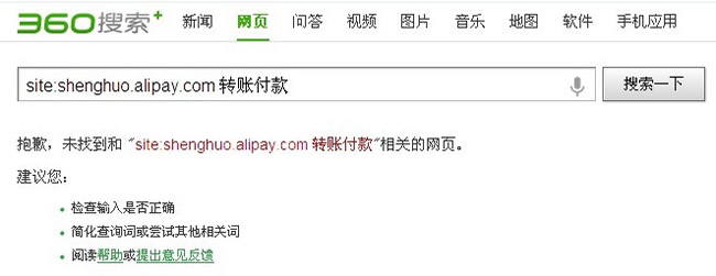 360�ۺ�������SOSO����δץȡ������Ϣ