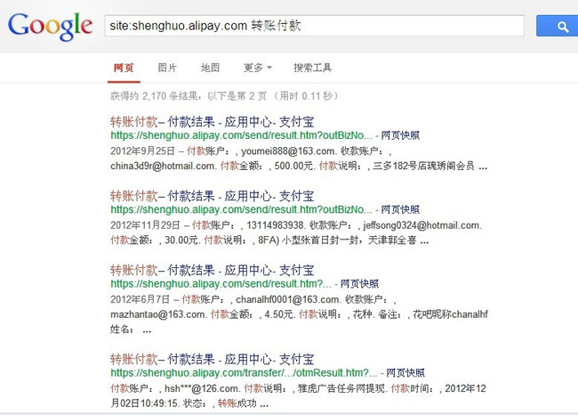 ֧���������û��ĸ���ת����Ϣ���ȸ�ץȡ