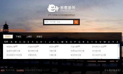 �������������̶�Ͷ���29�����ʹ�����⾭