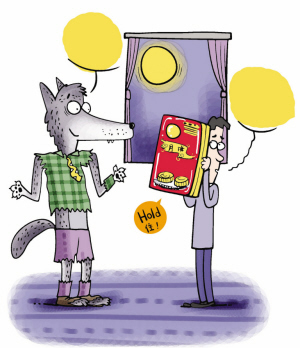 客户不是怪兽--奇亿www.studstu.com