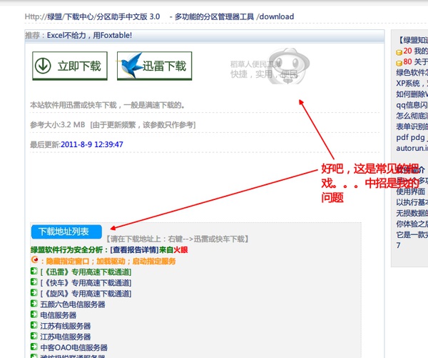 ������Щ�����������å����