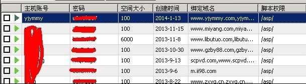 网站转移到国内服务器后打不开
