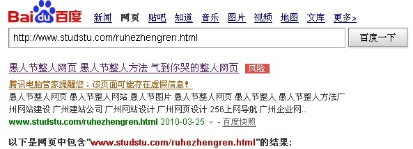 ������վ����ٶȽ���������