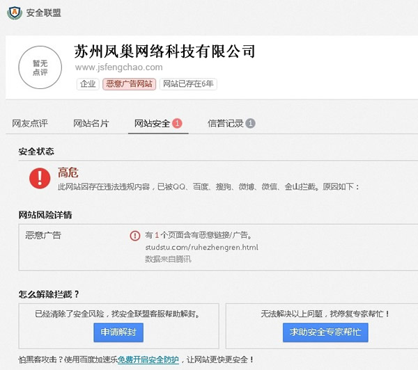 ������վ����ٶȽ���������