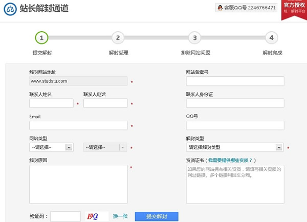 ������վ����ٶȽ���������