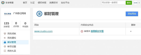 ������վ����ٶȽ���������