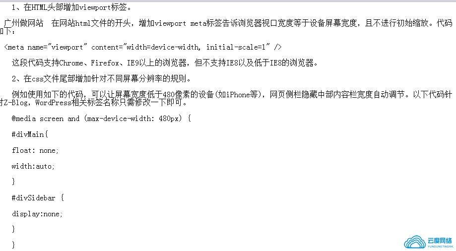 ������վ����̸��ҳ�������õ��Զ����Ĵ���