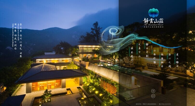 北京网站建设 北京网站设计 视觉设计 北京网站建设 北京网站设计 视觉设计