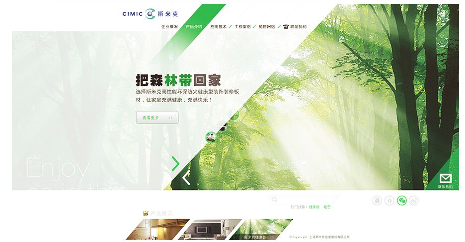 北京网站建设 北京网站设计 视觉设计 北京网站建设 北京网站设计 视觉设计